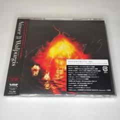 Aimerポスター ■ Walpurgisnacht ■ ★★★希少レア★★★ 新品 Aimer 