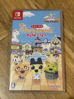 たまごっちのプチプチおみせっち