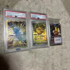 ミュウUR PSA10 ピカチュウAR PSA10 名探偵ピカチュウプロモ ミュウUR PSA10 ピカチュウAR PSA10 名探偵ピカチュウプロモ
