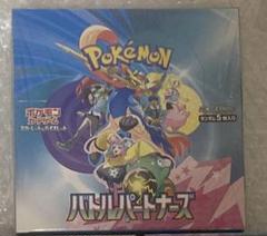 ポケモンカード バトルパートナーズ 1box シュリンク付き reusemarket_2145-008243