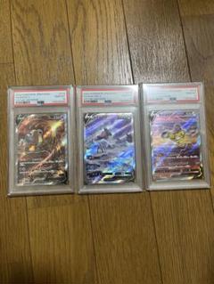 DP スイクン ライコウ エンテイ psa10 初版セット DP スイクン ライコウ エンテイ psa10 初版セット - メルカリ