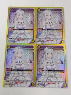 ユニオンアリーナ「リンウェル」SR（スーパーレア）４枚セット 　青 ユニオンアリーナ「リンウェル」SR（スーパーレア）4枚セット 青
