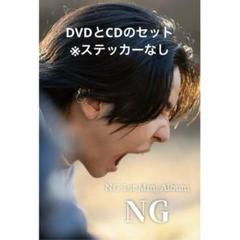 NG 1st Mini Album
