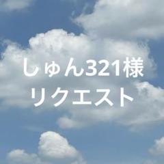 【バラ売り・値段交渉可】使用済み切手コレクション④ 2025年最新】Yahoo!オークション -切手 コレクションの中古品