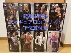 一番くじ ジョジョ HITMANTEAM上位賞コンプリートセット 【新品未開封】