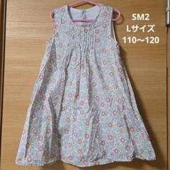 子供服　姉妹お揃い　ワンピース　花柄　ノースリーブワンピース　L