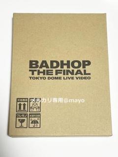 BADHOP 東京ドーム DVD Amazon.co.jp: BAD HOP THE FINAL DVD BADHOP 東京ドーム : おもちゃ