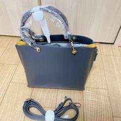 【未使用美品】ハンドバッグ ショルダーバッグ 2way グレー×マスタード