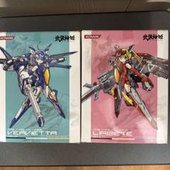 【未開封】武装神姫　ヴェルヴィエッタ　リルビエート　フィギュア2個セット 未開封】武装神姫 ヴェルヴィエッタ リルビエート フィギュア2個