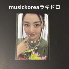 TWICE DIVE ラキドロ コンプセット② 2025年最新】twice ラキドロ diveの人気アイテム - メルカリ