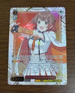 最終値下げ　12時頃出品取下予定　ヴァイスシュヴァルツ　学マス　sec 花海佑芽 カードリスト ｜ ヴァイスシュヴァルツ｜Weiβ Schwarz