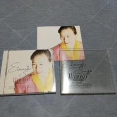 森口博子　マイ・エターナル・ソングス　初回限定盤