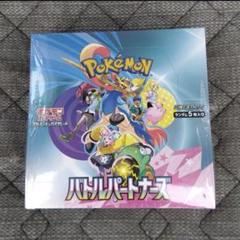 ポケモンカードゲーム バトルパートナーズ BOX シュリンク付き 新品未開封シュリンク付 バトルパートナーズ ポケモンカード