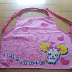 スマイル プリキュア エプロン 非売品 キッズ 女の子