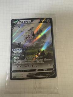 2025年最新】pokemon legends アルセウス プロモの人気アイテム