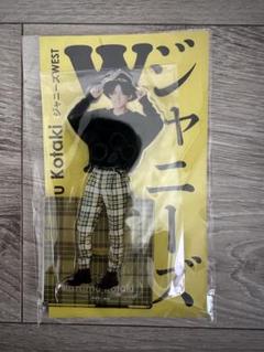 2025年最新】グループ名：WEST.(ジャニーズWEST) アクリル