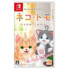 ネコトモ Switch カセット