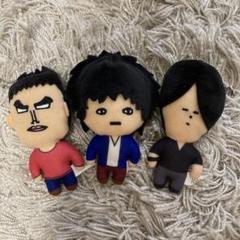back number ぬいぐるみ・マスコット 3体セット back number ぬいぐるみマスコット 3体セット