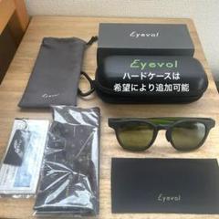 2025年最新】Eyevol plusの人気アイテム - メルカリ