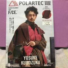 POLARTEC® BOOK FLEECE BLANKET ポーラテック