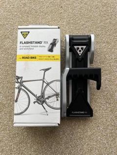 中古○TOPEAK トピーク○ライドアップ スタンド メンテナンス