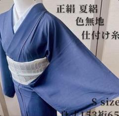 専用です☆正絹　ブルーの着物単品 2025年最新】ブルー 着物の人気アイテム - メルカリ