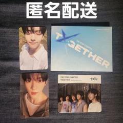 TXT TOGETHER weverse albums A スビン