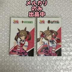 2025年最新】船橋競馬 ウマ娘の人気アイテム - メルカリ