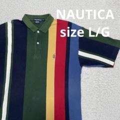 ノーティカ Nautica マルチカラー ストライプ ポロシャツ 大きいサイズ