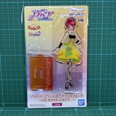 アイカツ スタンド付きアクリルプレート アイカツ! - 【匿名発送】ナムコ限定 アイカツ! スタンド付き