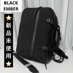 ⭐️新品未使用⭐️ ブラックエンバー 3way ビジネスバッグ Forge20-30 ⭐️新品未使用⭐️ ブラックエンバー 3way ビジネスバッグ