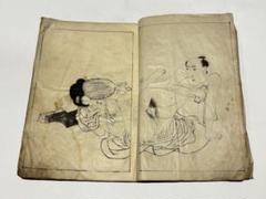 「四季乃艶 中巻」歌川国貞画1冊|艶本 春画 わじるし 浮世絵 和本 江戸時代 四季乃艶 中巻」歌川国貞画1冊|艶本 春画 わじるし 浮世絵 和本