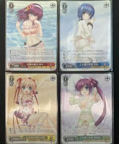 危険な魅力 ゆり 乙女達の安息 SR 海外流通版 key ヴァイスシュヴァルツ