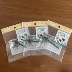【超希少品！！】ハンガーノック 道がまっすぐ、answer4好きにも！新品未使用 楽天市場】【メール便可】日軽産業 マジッククロス8 プッシュ