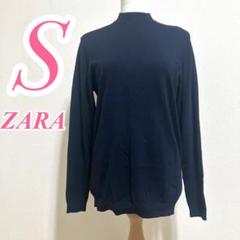 ZARA ネイビー 長袖ハイネックニット S　カジュアルコーデ　きれいめコーデ