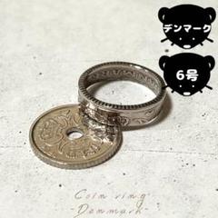 2025年最新】デンマーク 1 クローネの人気アイテム - メルカリ