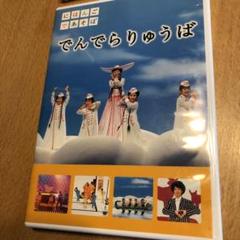 NHK　にほんごであそぼ　DVD４枚まとめ売り【匿名配送・送料無料】 NHK にほんごであそぼ DVD4枚まとめ売り【匿名配送・送料無料