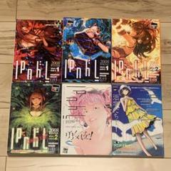 初版 講談社BOX パンドラ既刊set清涼院流水佐藤友哉西尾維新渡辺浩弐大友克洋