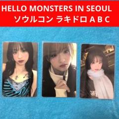 babymonster ルカ ktown4u 仁寺洞 MMT ラキドロ トレカ babymonster ルカ ktown4u 仁寺洞 MMT ラキドロ トレカ - メルカリ
