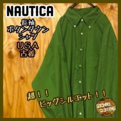 ノーティカ ワンポイント USA古着 90s 刺繍 ボタンダウンシャツ グリーン