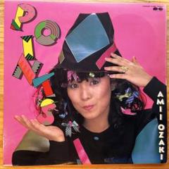 尾崎亜美 POINTS LPレコード　非売品(J-POP RECORD) 8118d4d7930f13d8b6f4546b8e1d4e