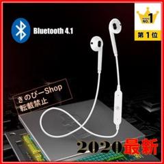 ✨Bluetooth イヤホン ワイヤレス イヤフォン 高音質 防水