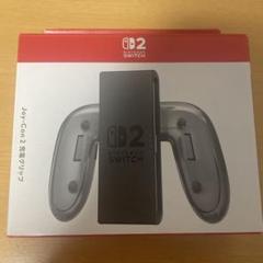 Switch2 Joy-Con2 充電クリップ