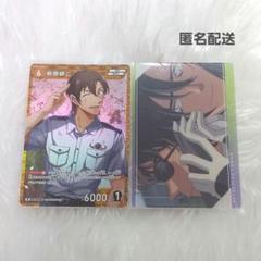 名探偵コナン 萩原研二 松田陣平 場面写カード TCG コナンカード