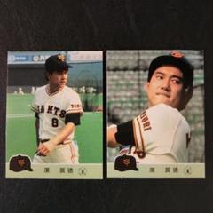 カルビー野球カード 82年 No.576 原辰徳 (巨人) カルビー野球カード 82年 原辰徳 (巨人) - メルカリ