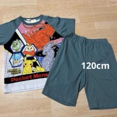 ポケモン　パジャマ　120　半袖
