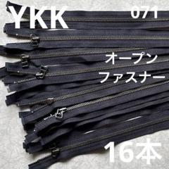 YKK 3 MGRTH OR 52cm METAL ZIPPER ファスナー