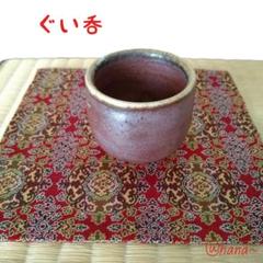 希少作★小山日出男★伊部手【黒備前】ぐいのみ Yahoo!オークション - 希少作 小山日出男 伊部手備前【窯変】徳利