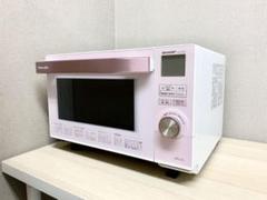 ヘルシオ Ax Cx3の中古 未使用品を探そう メルカリ