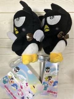 レア♡ BTS JIMIN ♡ サンリオ ばつ丸 ぬいぐるみ ぬいぐるみ バッドばつ丸」の人気商品一覧 | 安い商品を通販